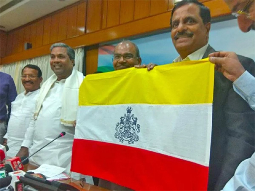 Karnataka state flag